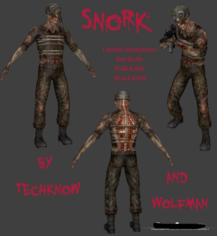 скин зомби для css snork