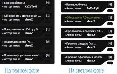 Темный информер Самые Популярные Темы для uCoz