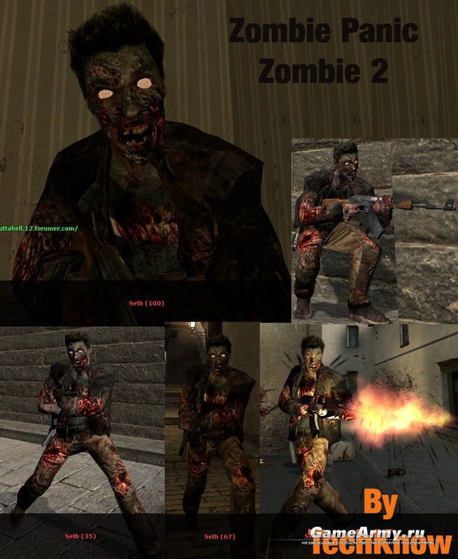 скин зомби для CSS zombie panic